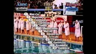 1997-00-01 Хиос Патра TV Blind Guardian Dead Sound Of Misery