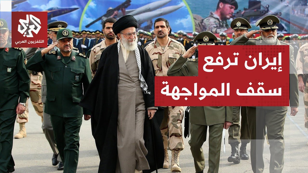 "مستعدون للمواجهة".. إيران تؤكد استعدادها لأي مغامرة أميركية إسرائيلية