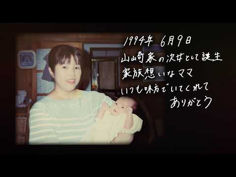 丸投げOK！感動の結婚式ムービーを制作します イメージ1