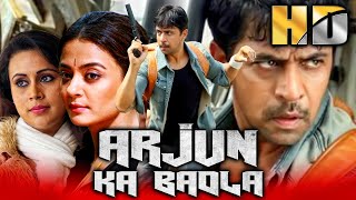 Arjun Ka Badla