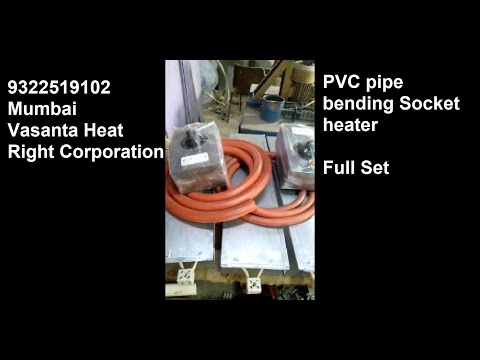 Ceramic AC PBC Pipe Bend And Socket Heater