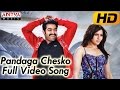 Pandaga Chesko Full Video Song Ramayya Vasthavayya Movie Jr Ntr Samantha Shruti Haasan ThamanS
