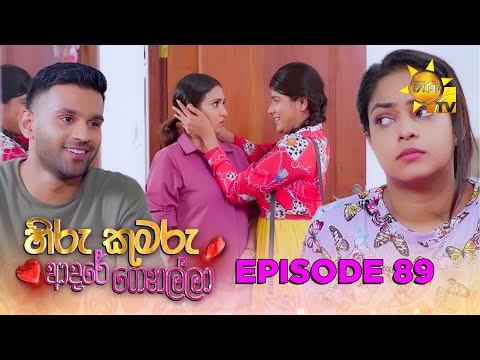 Hiru TV