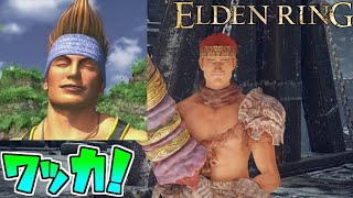 【ELDEN RING】マスタード大佐、王都地下への進行!#10【火の巨人撃破まで】