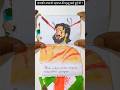 How Chhatrapati Sambhaji Maharaj Died Shorts Youtubeshorts Chhaava Storyart Art Drawing