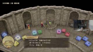 【いばらの道】steam版おそない？【ドラゴンクエストVII Reimagined 】