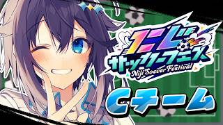 【#にじサカフェス】ドリブルという概念を思い出す【にじさんじ／空星きらめ】