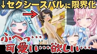スバルに限界化したりオタ活をフィギュア化しようとするすうちゃんが面白すぎたw【ホロライブ 切り抜き／水宮枢／雪花ラミィ／博衣こより】