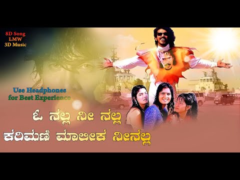 Enilla Enilla Kannada Song | Enilla Enilla | enill enilla kannada song dj | Lofi Music World