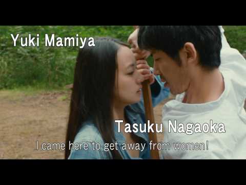 afbeelding Kaze ni Nureta Onna