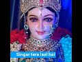 O Maiya Singar Tera Laal H Mata Song Maa Maa Status Matarani Status O Maiya Status