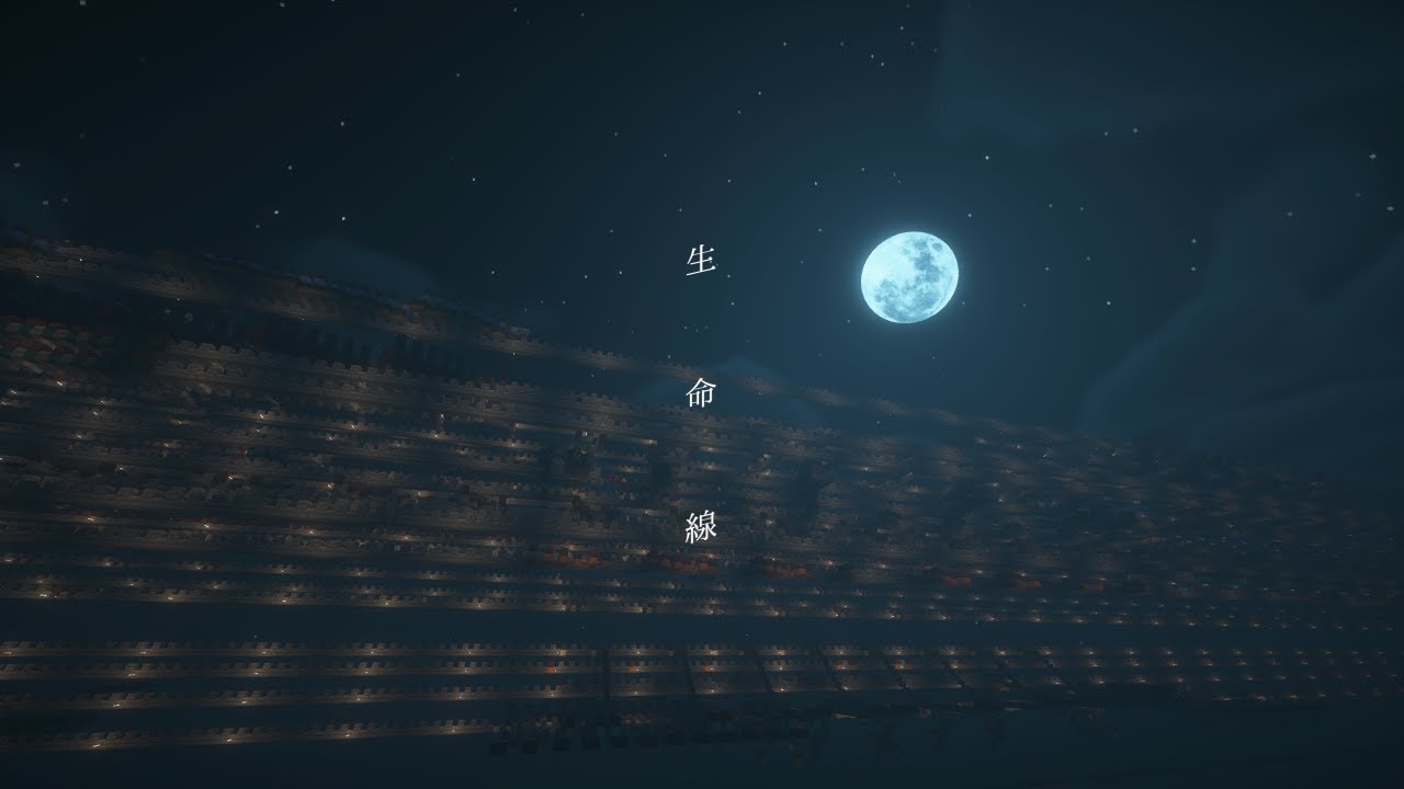 【Minecraft】生命線 - ReoNa【音ブロック】#MNC2024