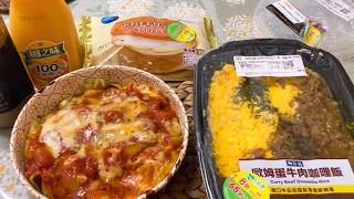 ささやかな幸せ⁉｜夜10時にセブンの割引弁当を買いに行ったら・・・