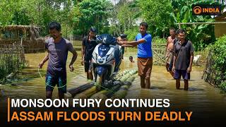 Heavy Rain Triggers Floods Across India | Assam, Odisha on High Alert