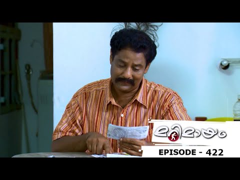 Marimayam | Episode 422 - You can be the next Millionaire! | Mazhavil Manorama