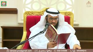 أخصر المختصرات (28) - إحياء الموات