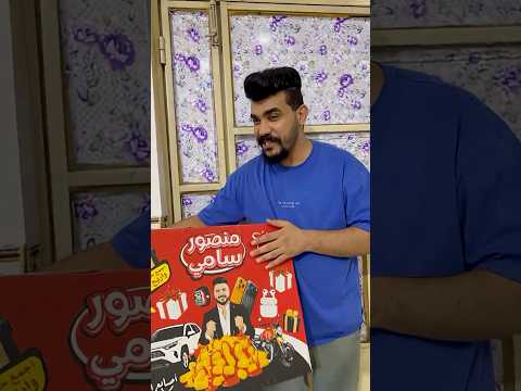 اسراء تبجي لان رقيه اخذت العابهه شوف سبب #متابعة