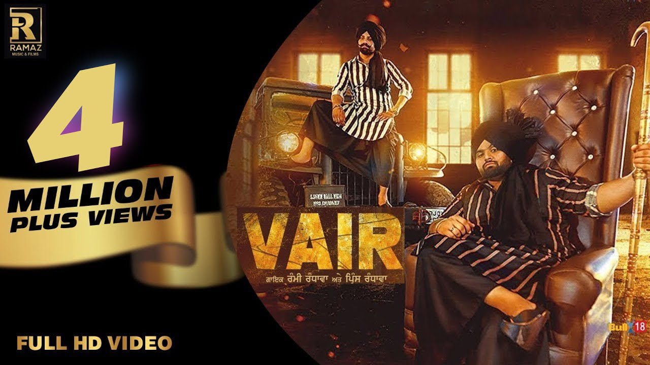 Vair Lyrics  | Vair | Prince Randhawa | Prince Randhawa | Western Penduz