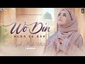 Syeda Areeba Fatima Wo Din Ayega Ek Bar Beautifull Naat Main Madine Jaungi Nasheed Production