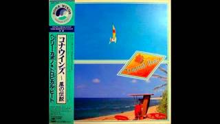 Henry Kapono & Tropical Heat - I Need Your Lovin' (1984)