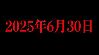 挨拶 - 終わった