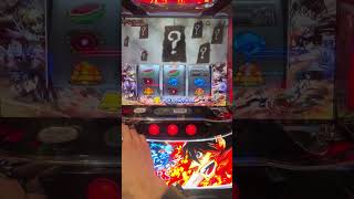 ドリフターズスロット#ドリフターズ#ヘルシング#スロット好き