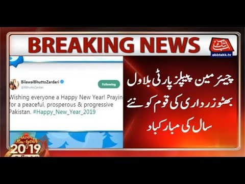 Bilawal Wishes Happy New Year to Nation