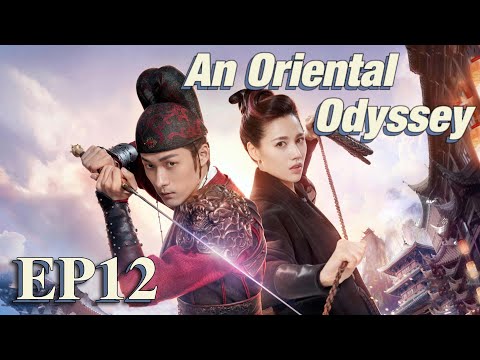 An Oriental Odyssey July 12, 2023