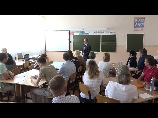 Для будущего развития