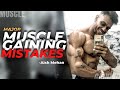 What are 5 major muscle building mistakes ?