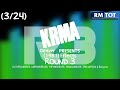 KRMA 1981 Effects Round 3 Vs TVFFLVM3565 UMPOMVE8105 THPYIWVE6479 THNAMLM6239 TPKLVM7524 EO