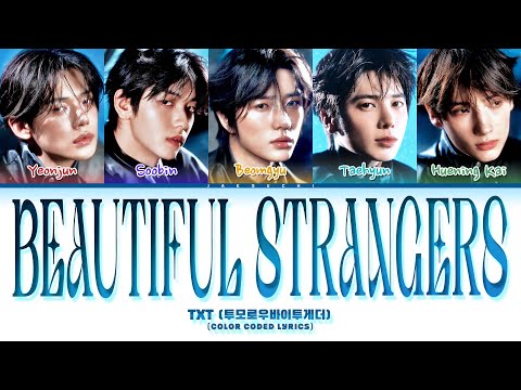 TXT (투모로우바이투게더) 'Beautiful Strangers' (Color Coded Lyrics)