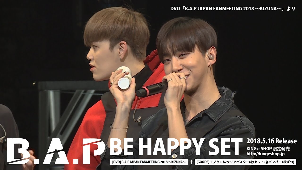 B.A.P「JAPAN FANMEETING 2018 ～KIZUNA～」ダイジェスト (2018.5.16 Release)