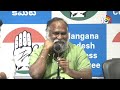 LIVE: Congres Leader Jagga Reddy Press Meet | కాంగ్రెస్‌ నేత జగ్గారెడ్డి | 10tv - Video