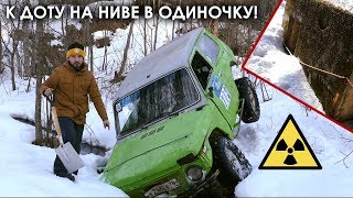 НИВА. Разбита, но не сломлена!