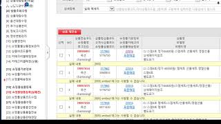 수량별 차등 선택시 배송비 할인, 배송비 할증 선택은 필수입니다