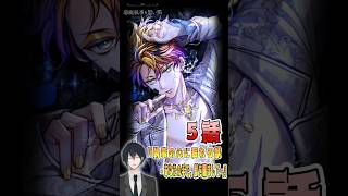 その悪魔執事、コスメの広告モデルに！？悪魔執事たちの内なる獣を解放せよ…！新イベント 『執事の心に眠れる獣 - あなたの手で、獣を醒まして -』でございます！ロノ・フォンティーヌ編【悪魔執事と黒い猫】