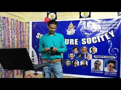 Anil Kaushal Dil bar mere kab tak mujhe by Anil Kaushal