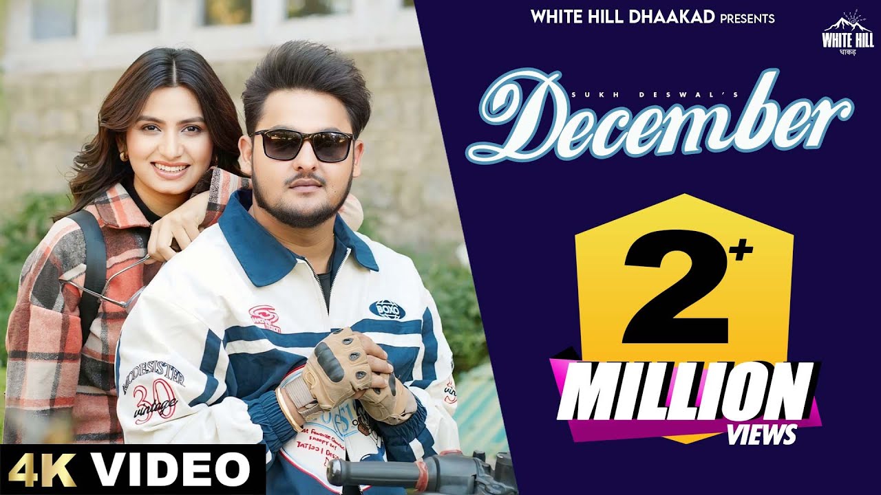 December Lyrics | Sukh Deswal