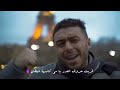 Zakaria Ghafouli - L3achrane (EXCLUSIVE Music Video) | (زكرياء الغفولي - العشران (فيديو كليب