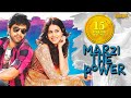Marzi The Power Naa Ishtam Hindi Dubbed Full Movie Blockbuster South Movie