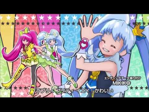 Happiness Charge Precure! Ending