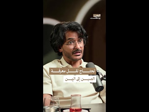 Yemeni Windows Media