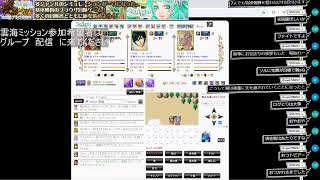 【Reutopia】最近自宅ダンジョンの稼ぎがすごい【#33】
