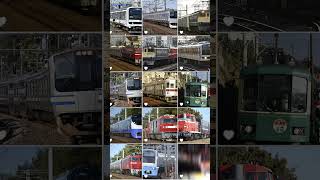 撮ってきた鉄道写真