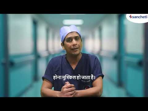 Thumbnail of video - What are the most important blood tests to be done in spinal problems