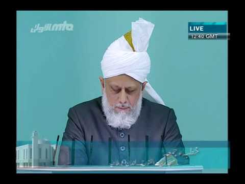 (English) Important Prayers In Quran - Part 3/4 - Friday Sermon 10/09/2010