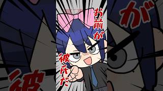 デートってか介護【長尾景/にじさんじ】