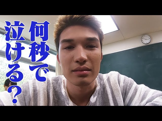 Video Aussprache von 泣き in Japanisch