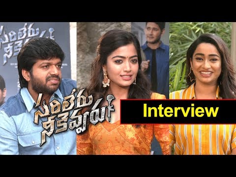 Rashmika Mandanna And Anil Ravipudi Interview About Sarileru Neekevvaru